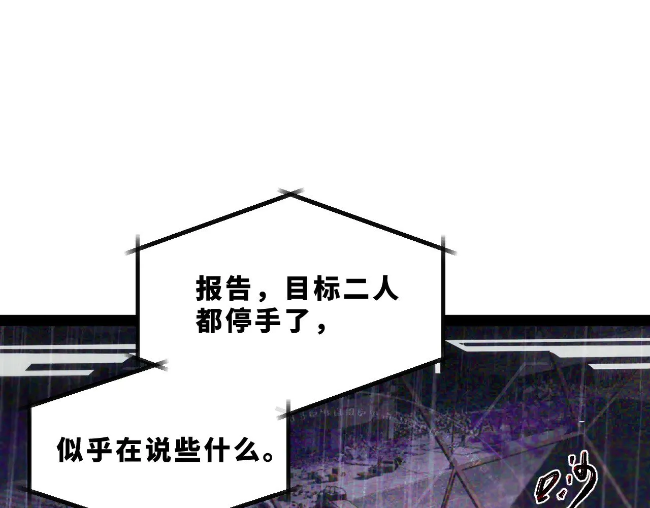 第十八章——埋藏的秘密0