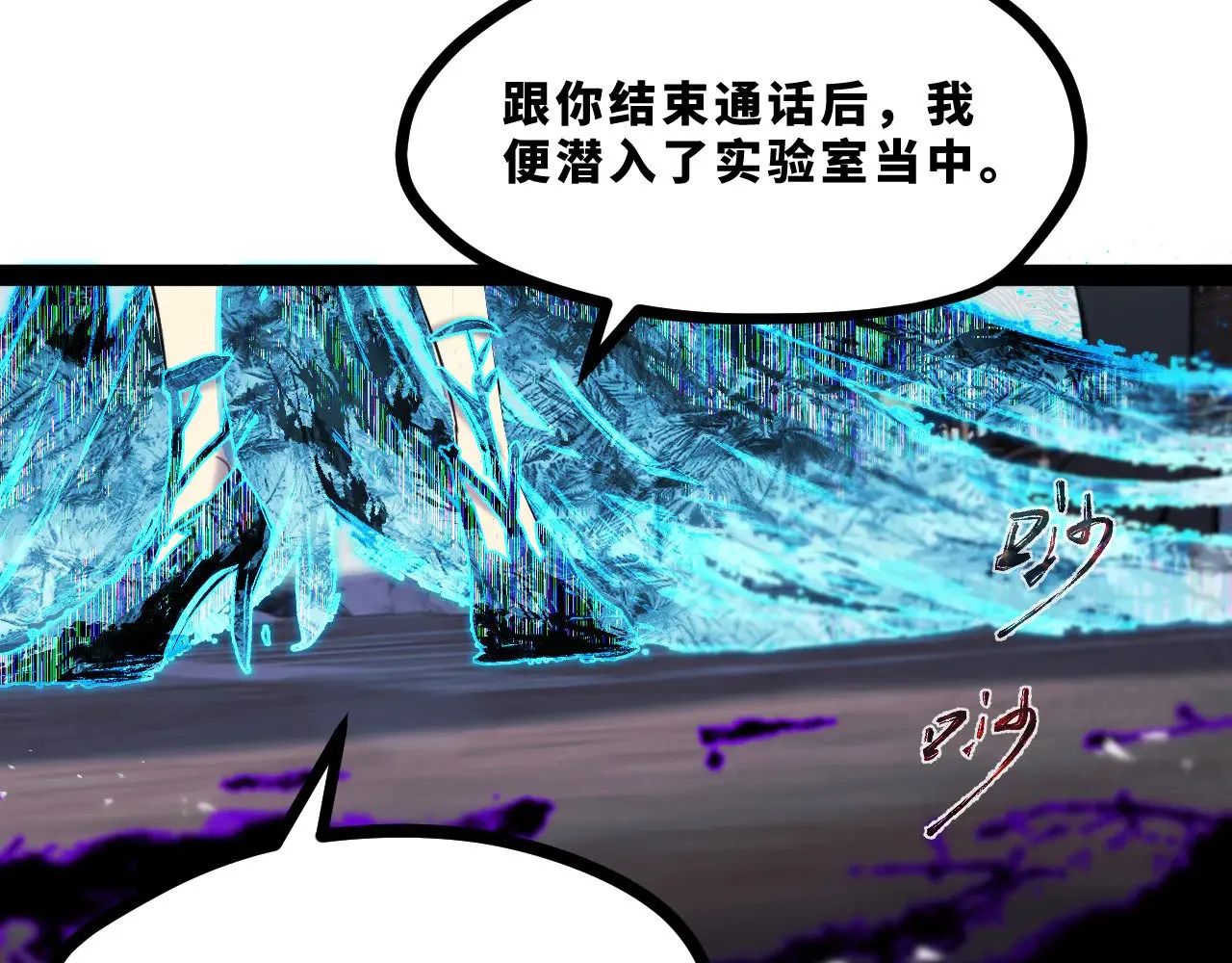 第十八章——埋藏的秘密46