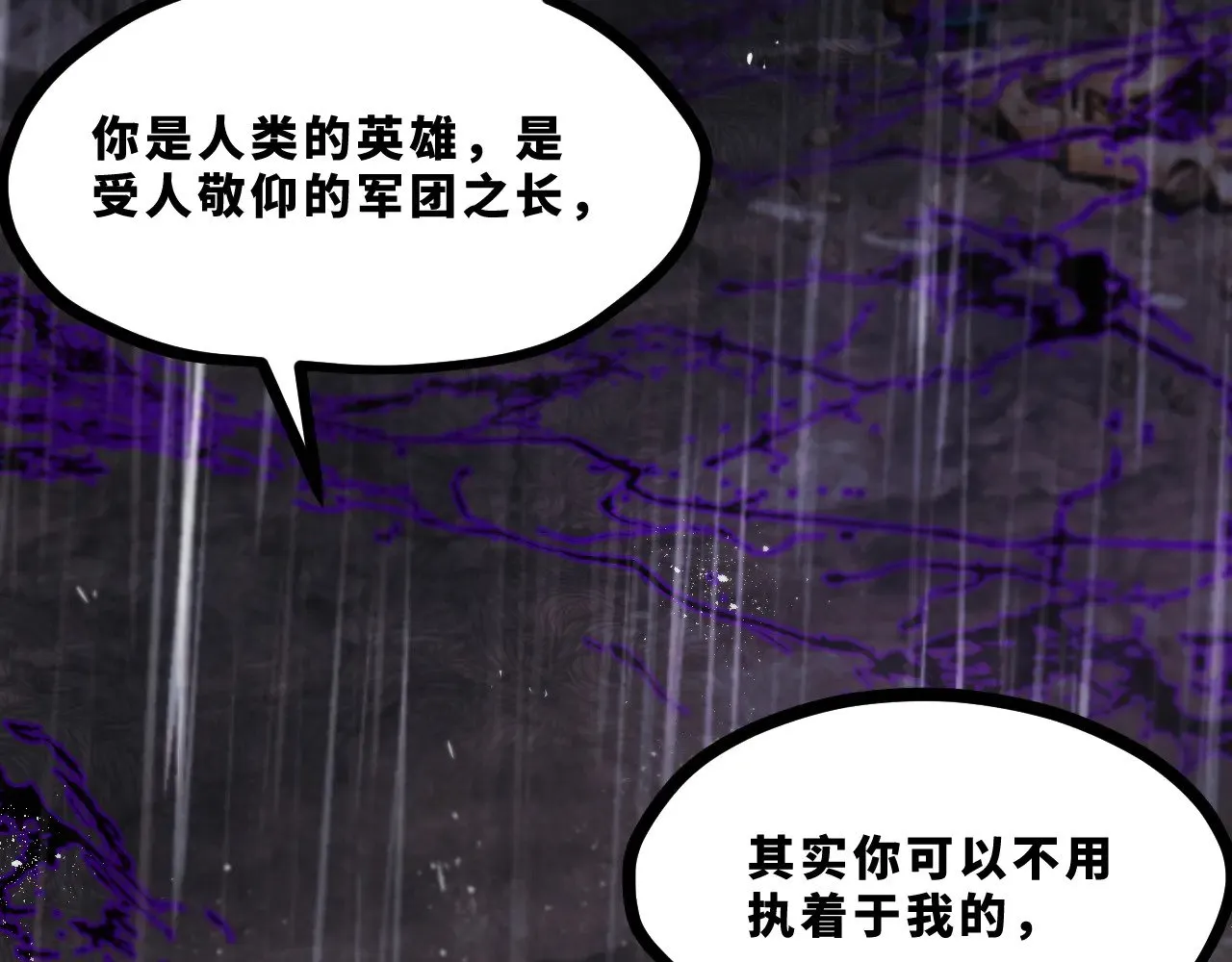 第十八章——埋藏的秘密20