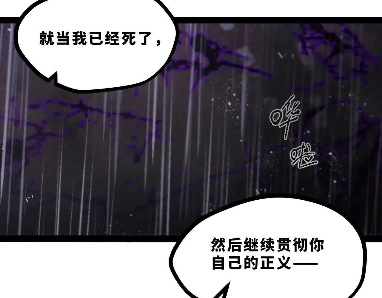 第十八章——埋藏的秘密23