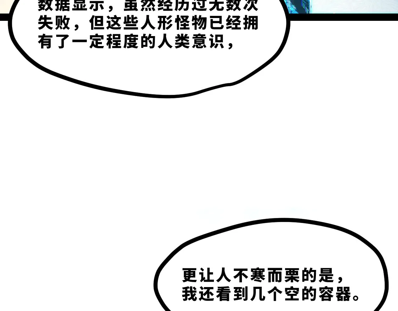 第十八章——埋藏的秘密66