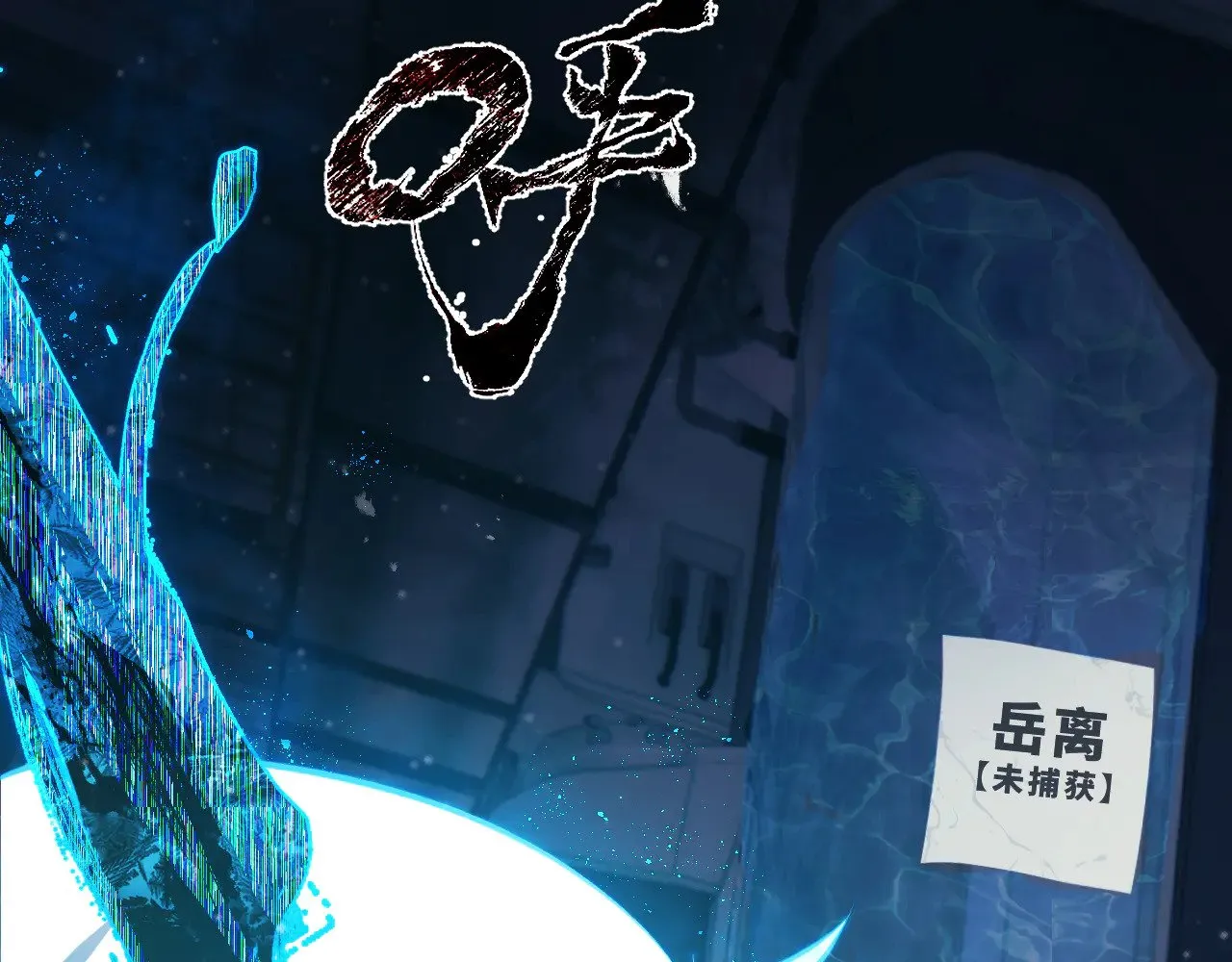 第十八章——埋藏的秘密70