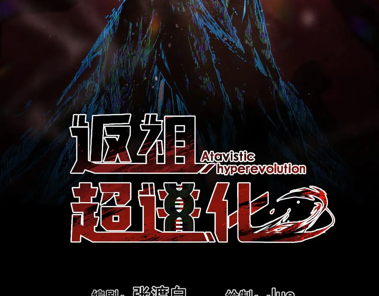 第十八章——埋藏的秘密9