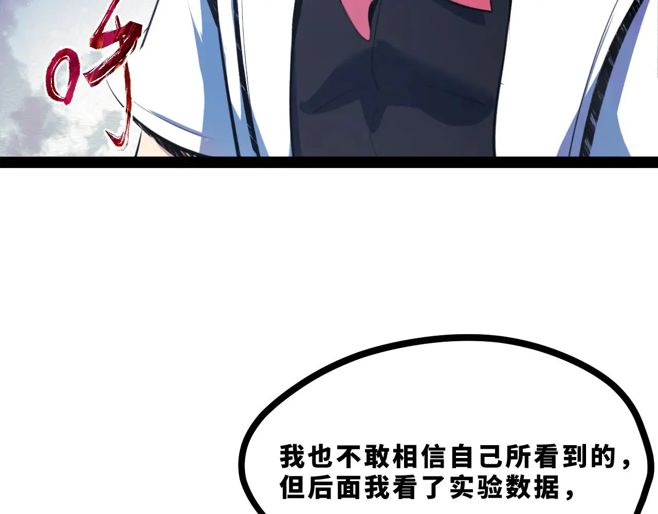 第十八章——埋藏的秘密63