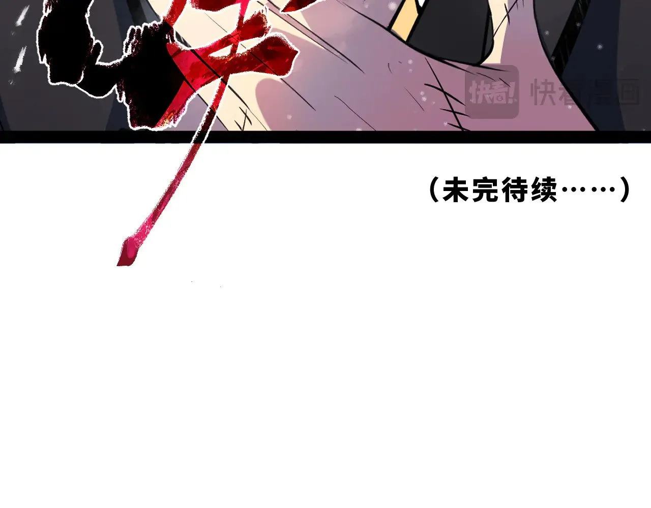 第十八章——埋藏的秘密130