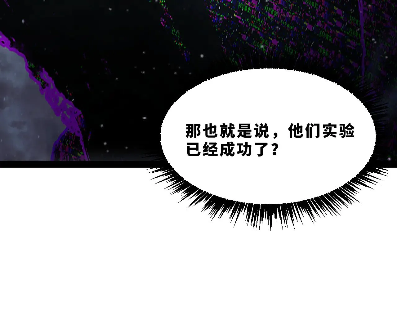 第十八章——埋藏的秘密79