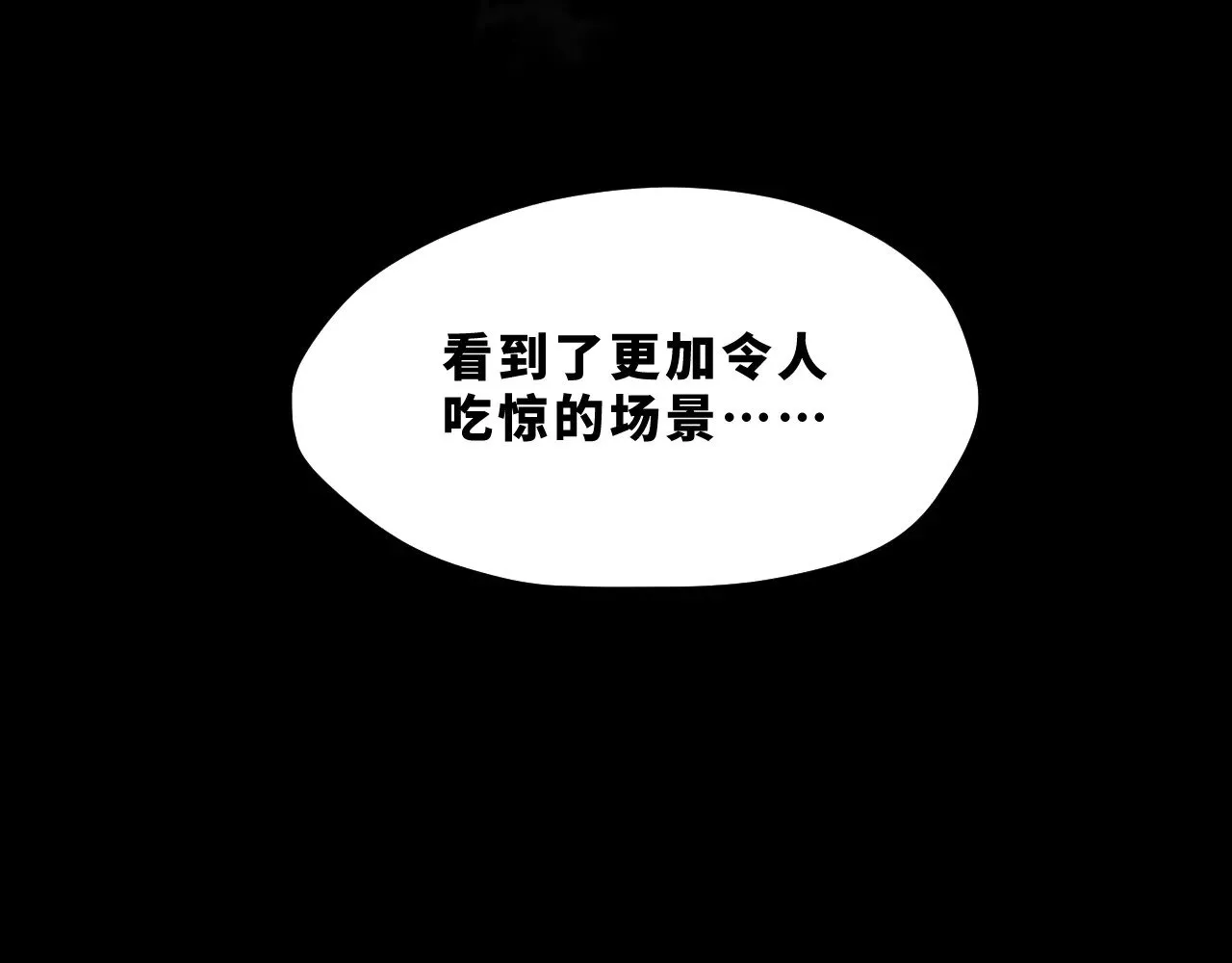 第十八章——埋藏的秘密82