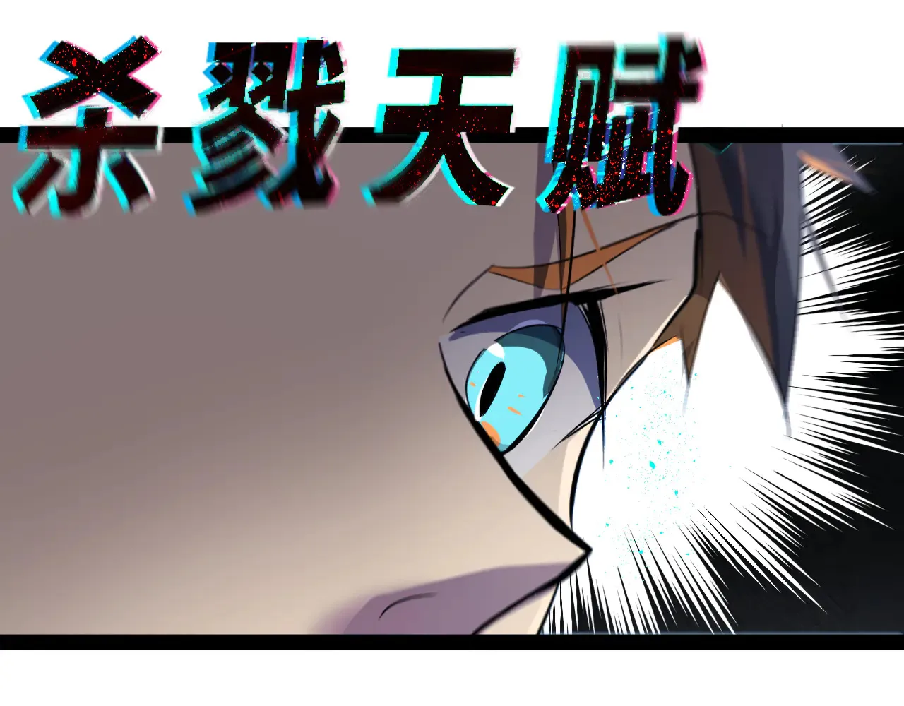 第十八章——埋藏的秘密111