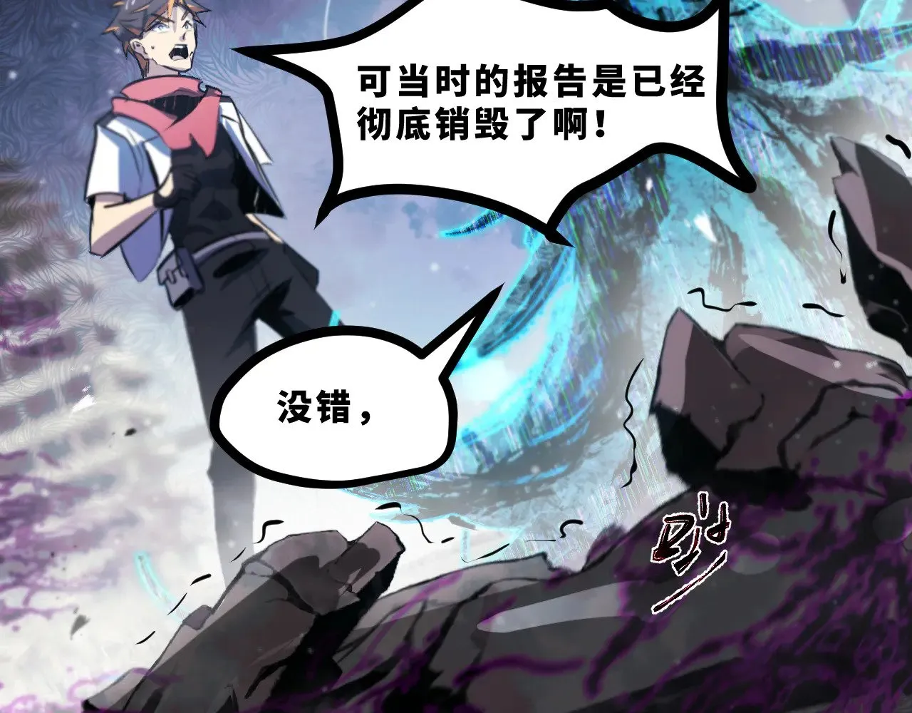 第十八章——埋藏的秘密108