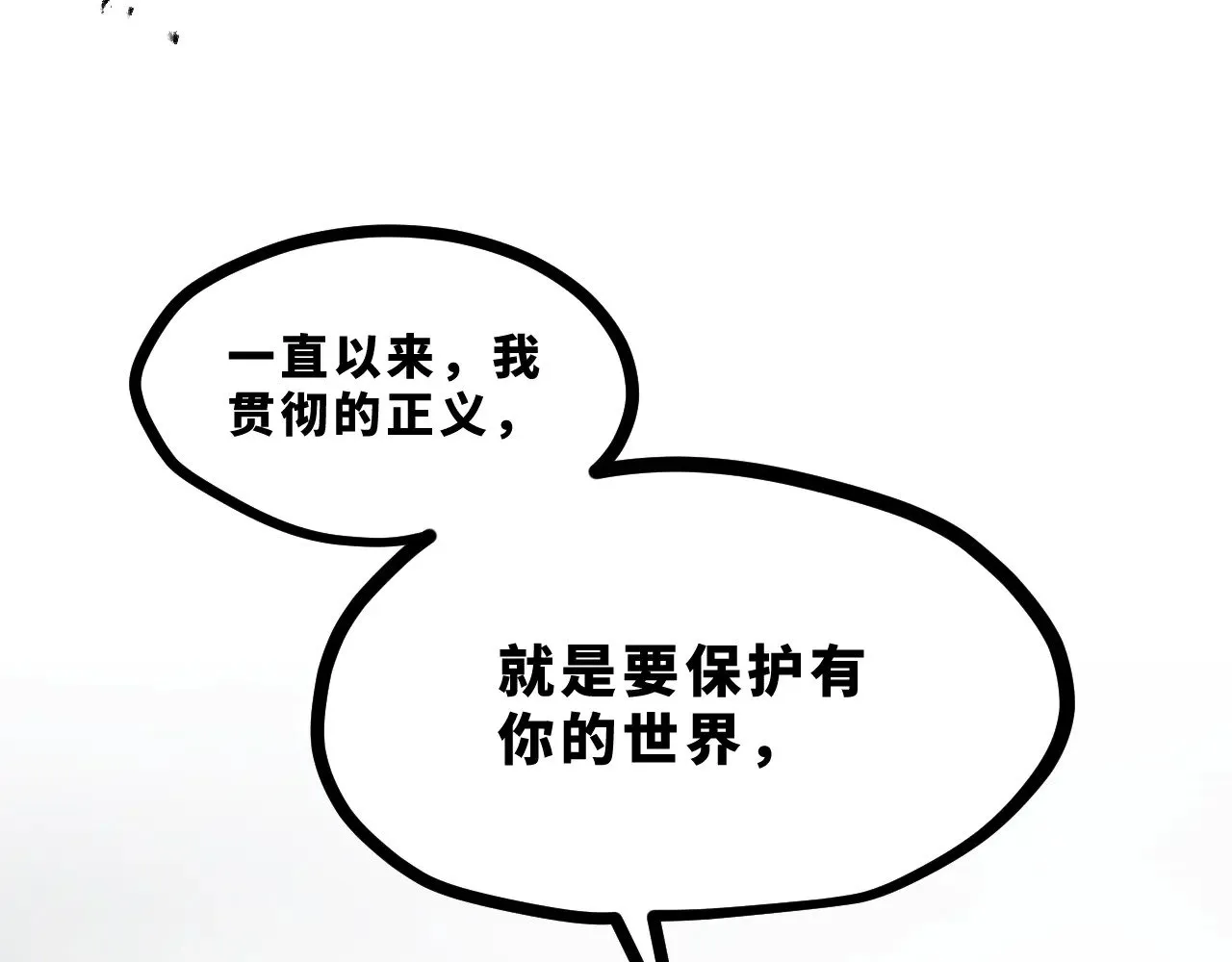 第十八章——埋藏的秘密35