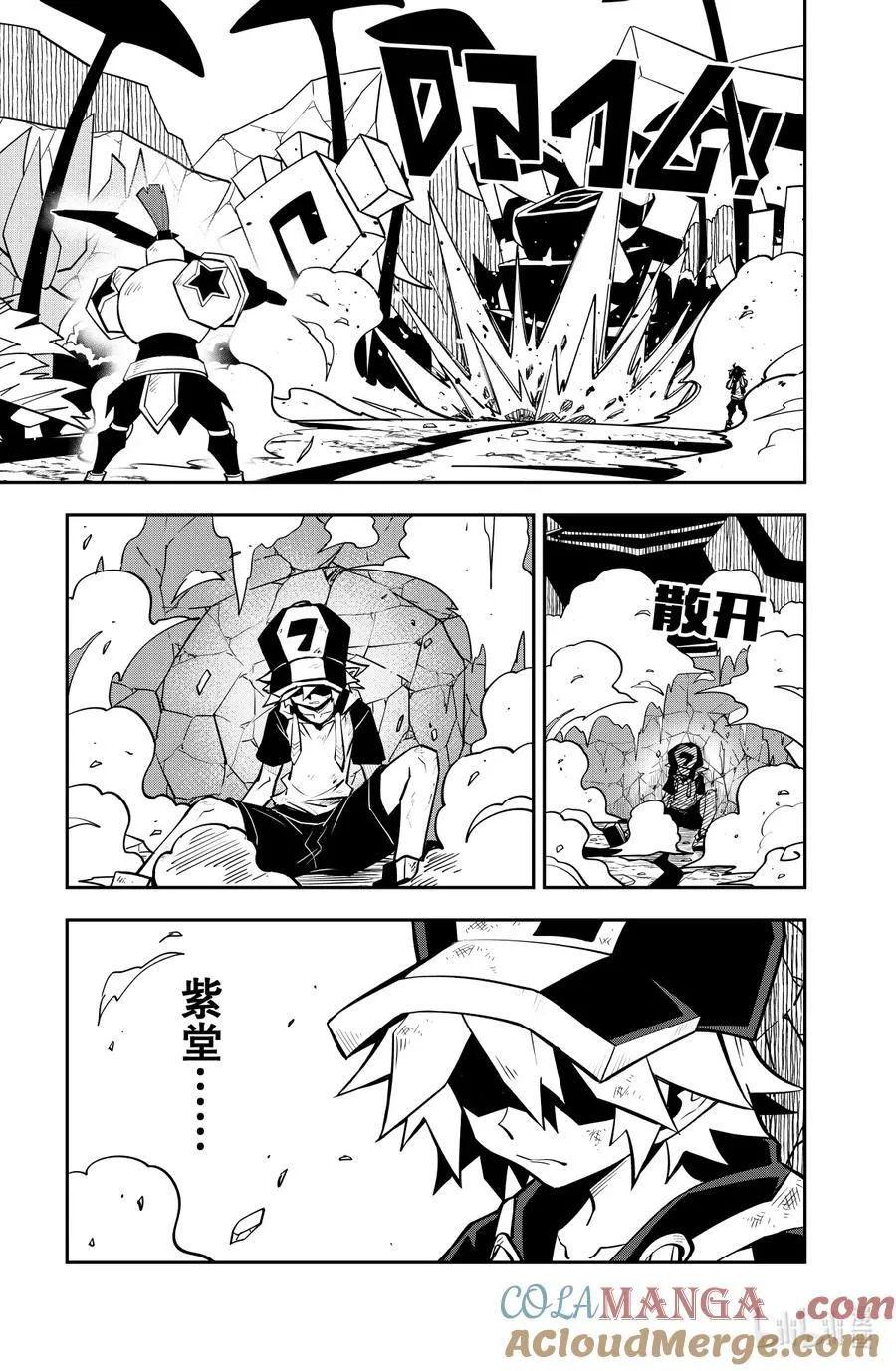 第143话 意义16