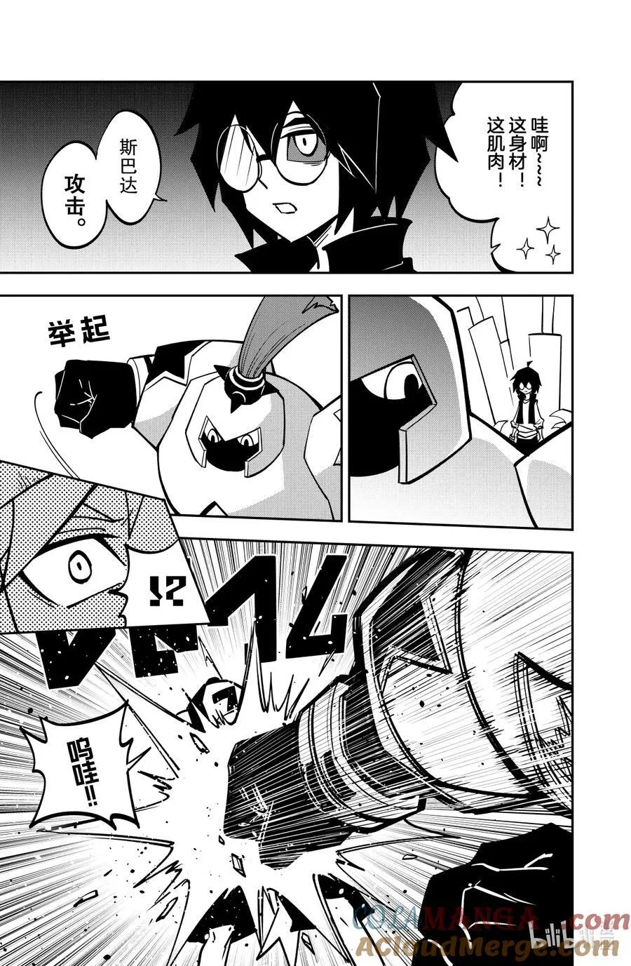 第143话 意义2