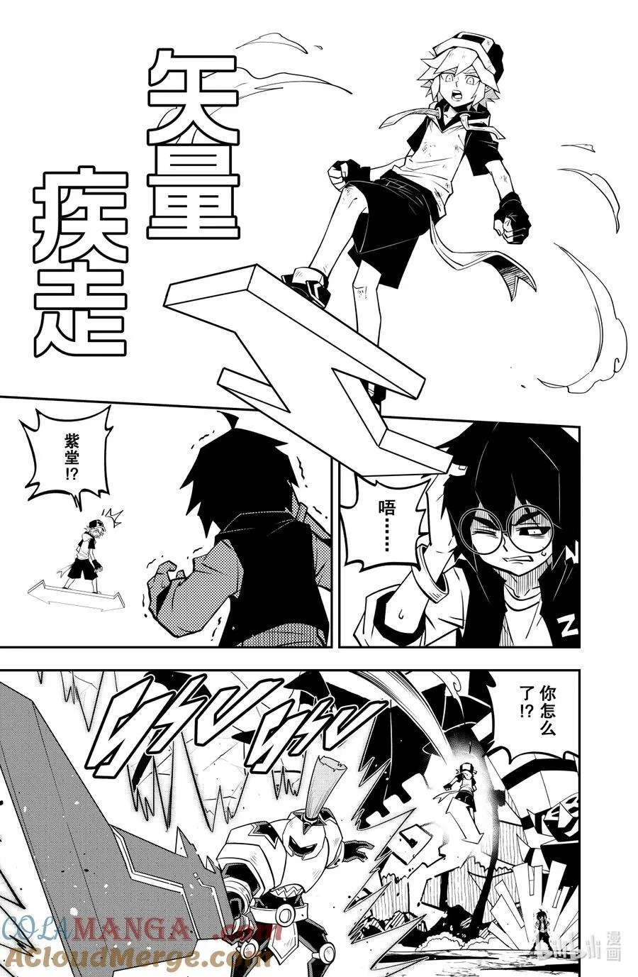 第143话 意义14