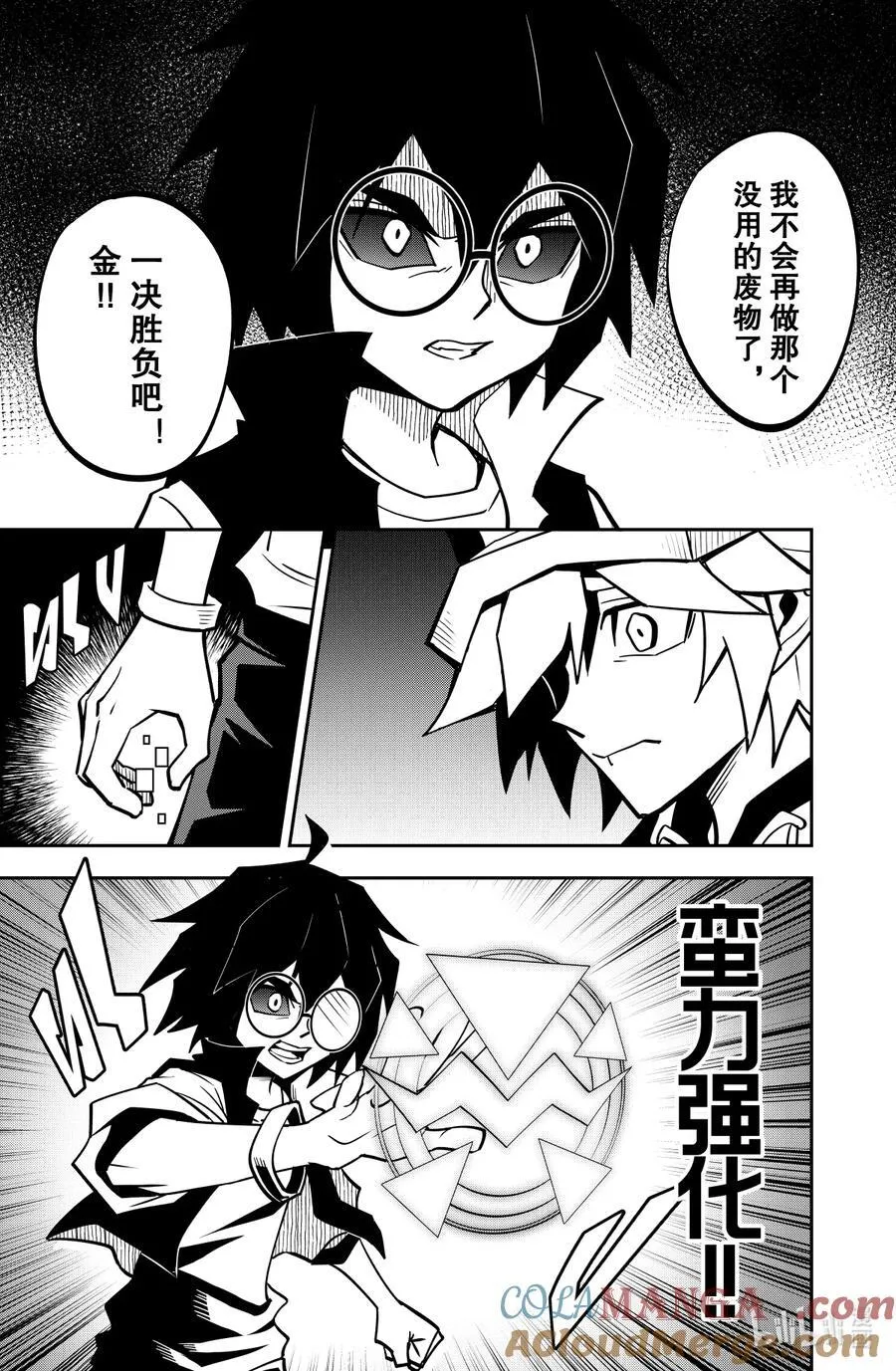第143话 意义10