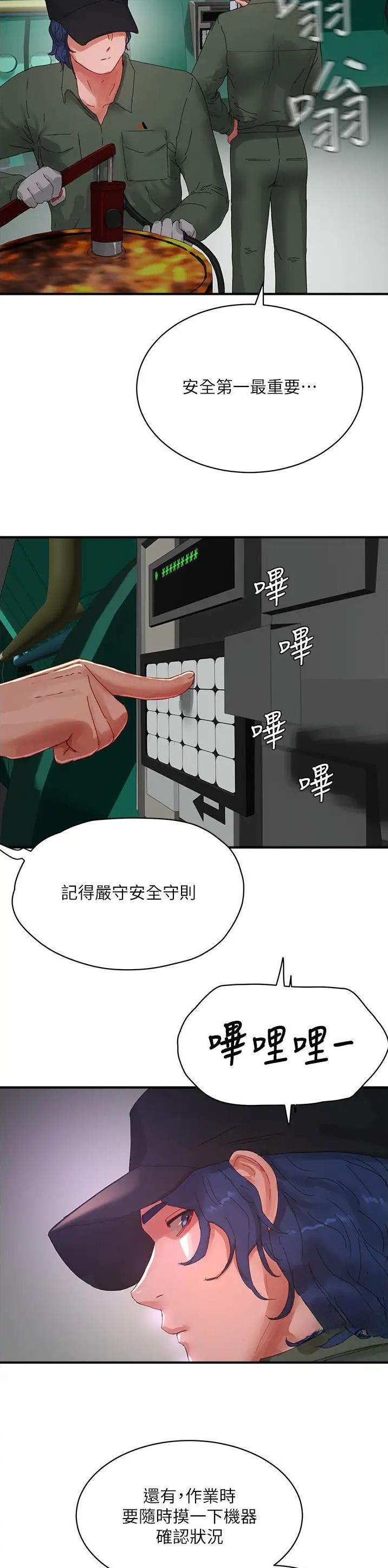 第147话9