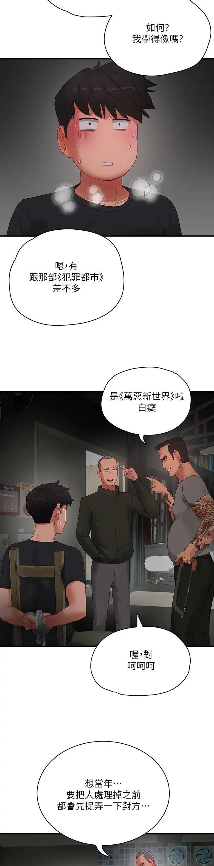 第148话2
