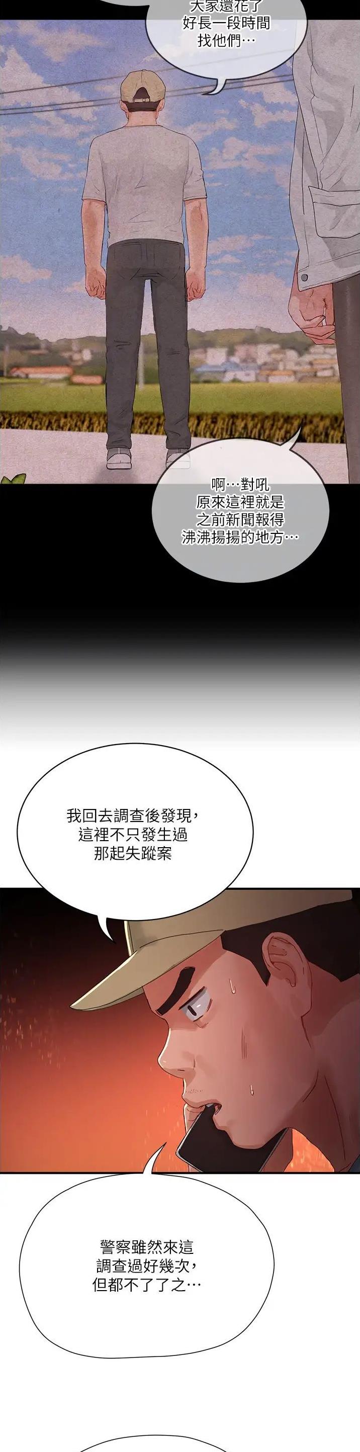 第151话10