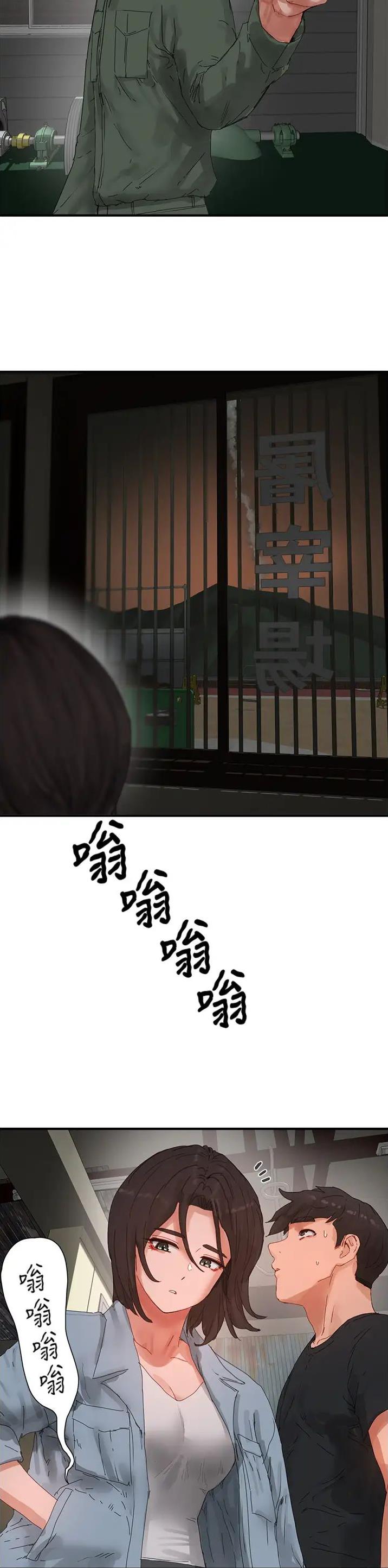 第151话7