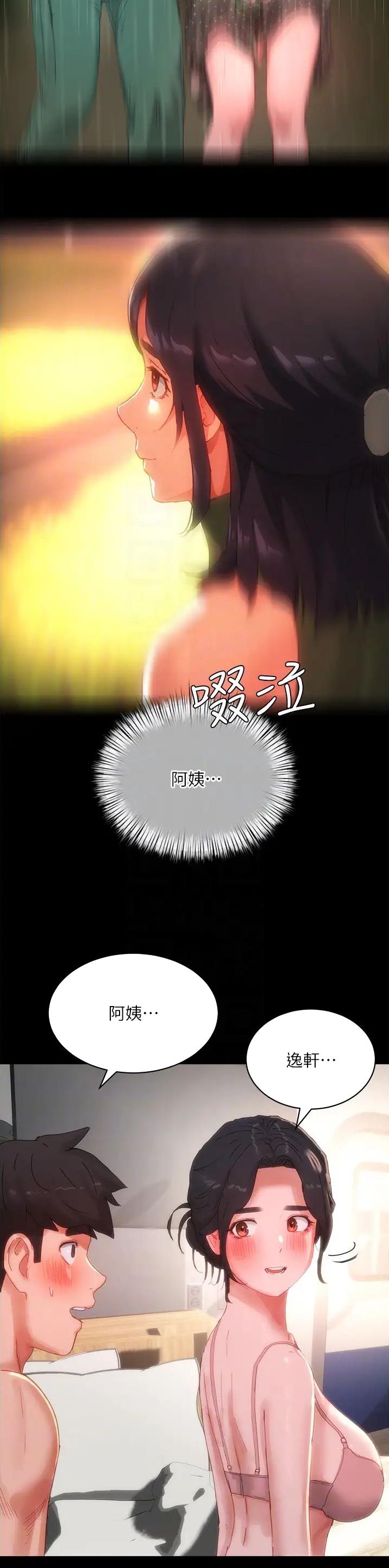 第148话8