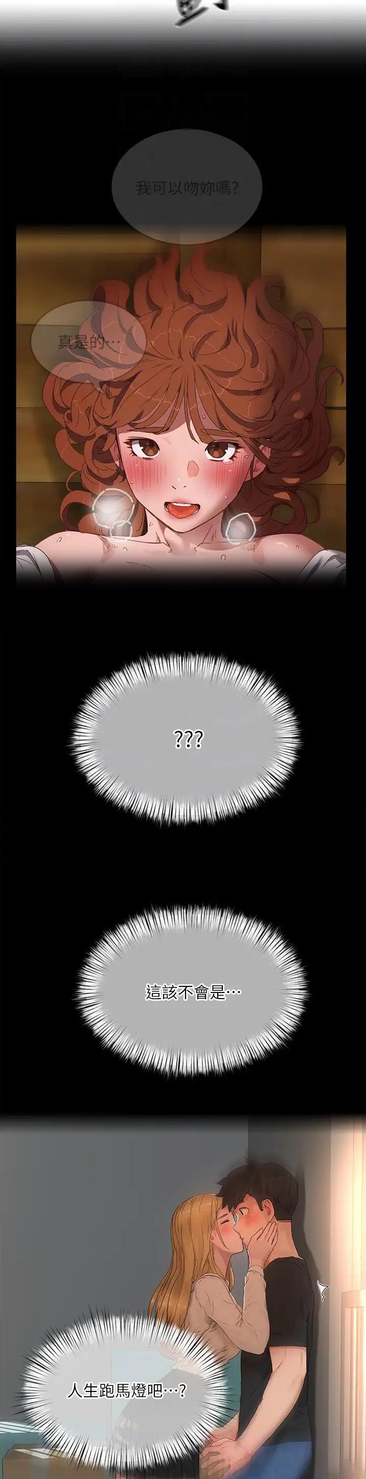 第148话5