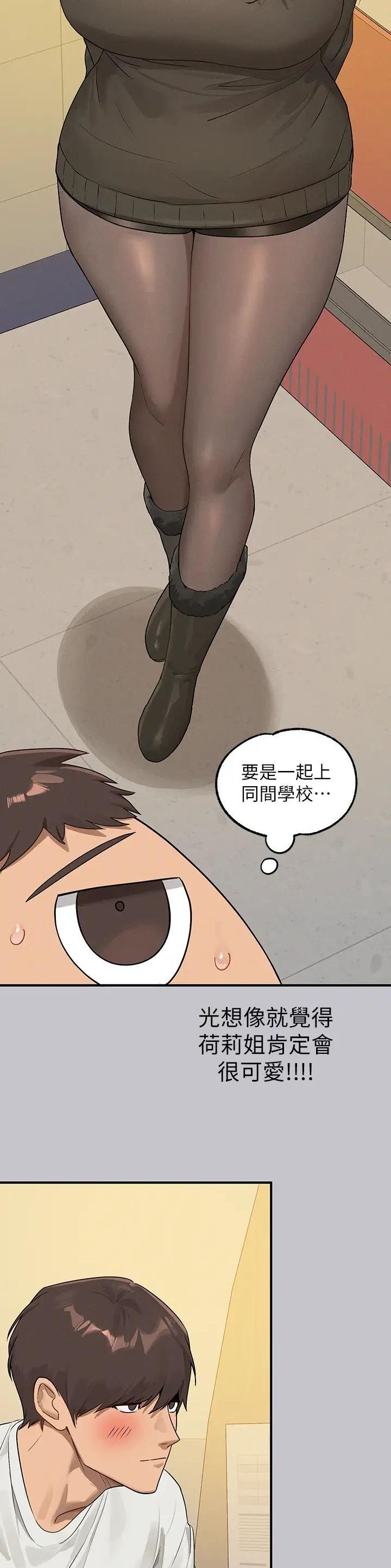 第207话23