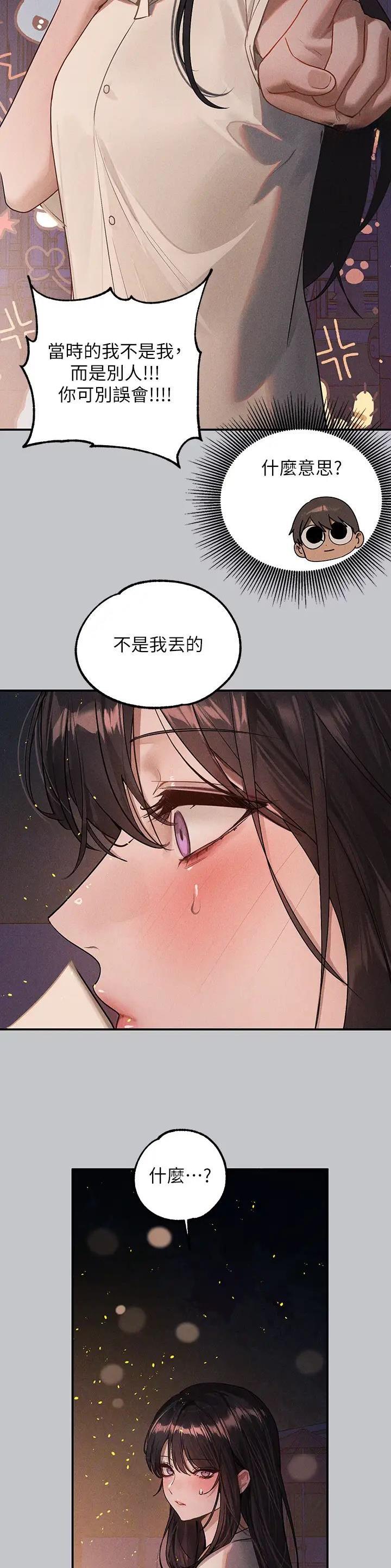 第200话12