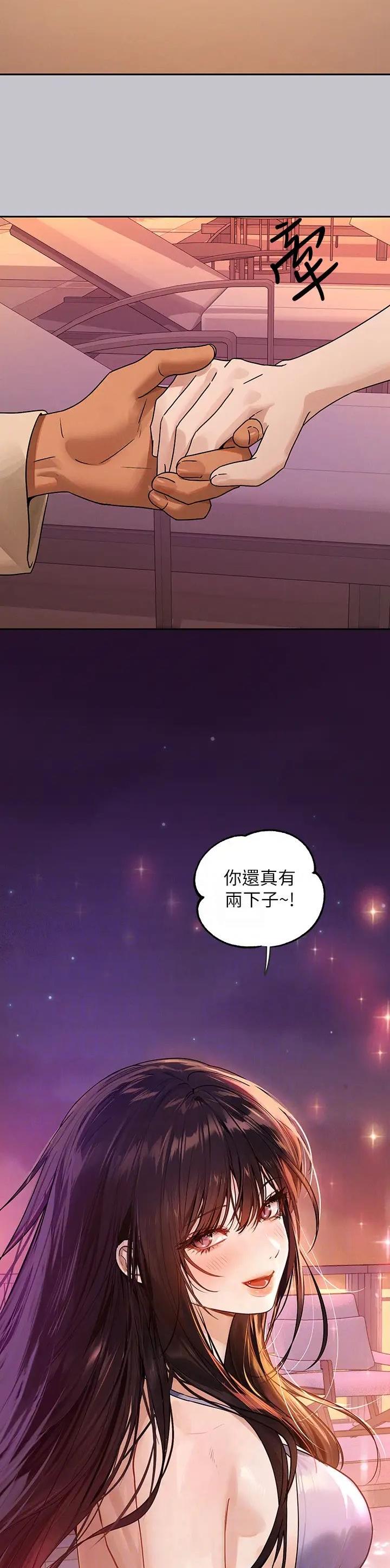 第207话3