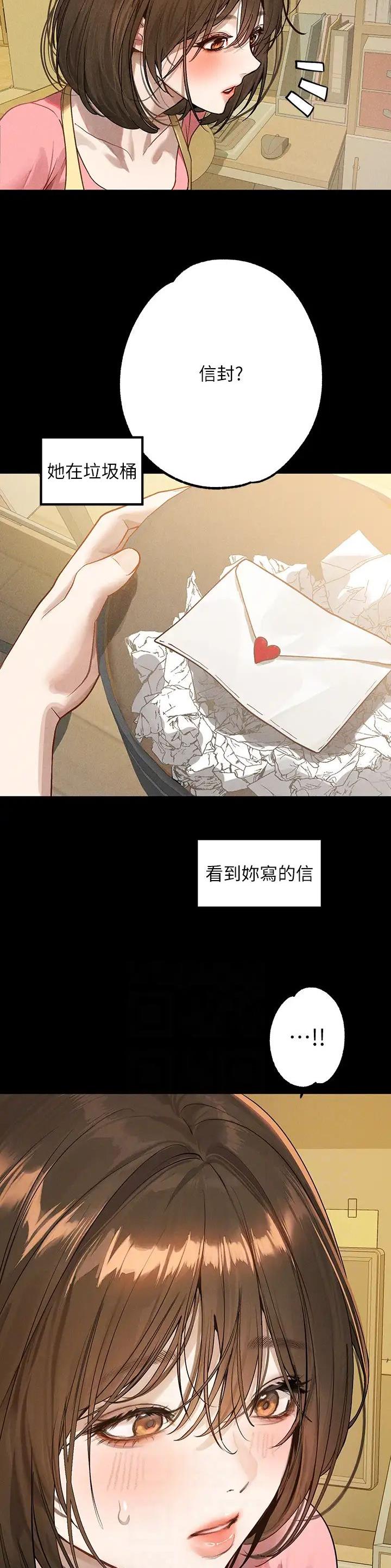 第201话9