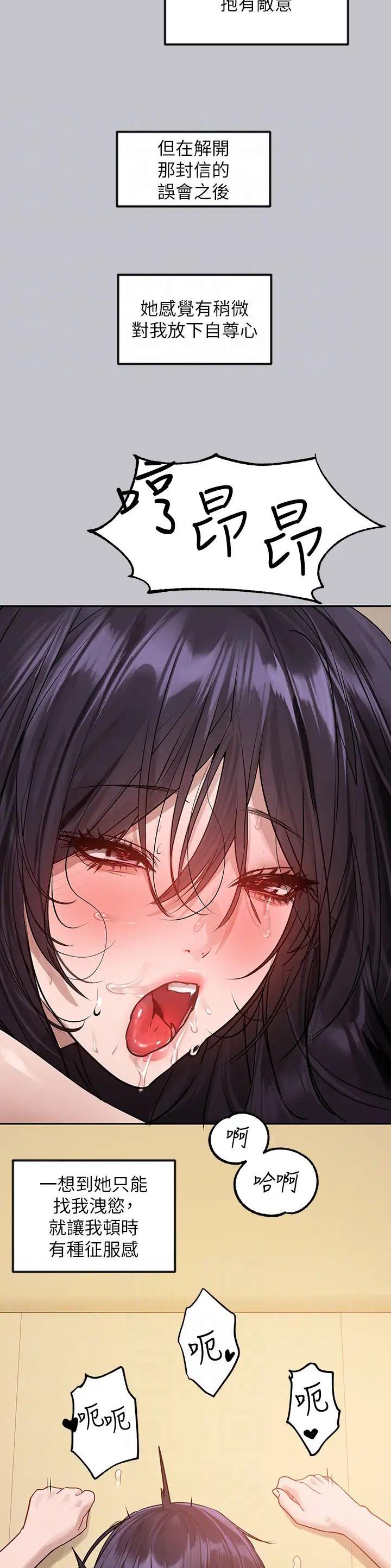 第207话12