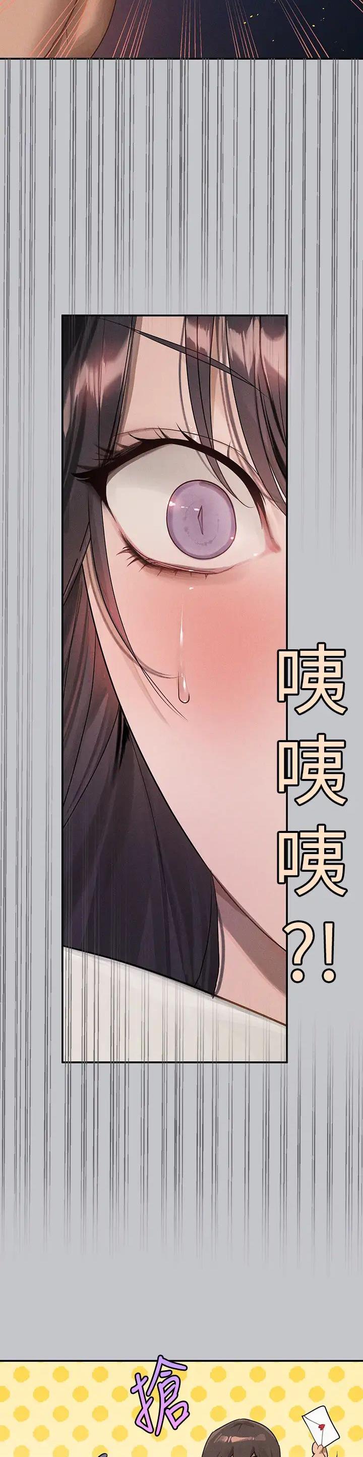 第200话5