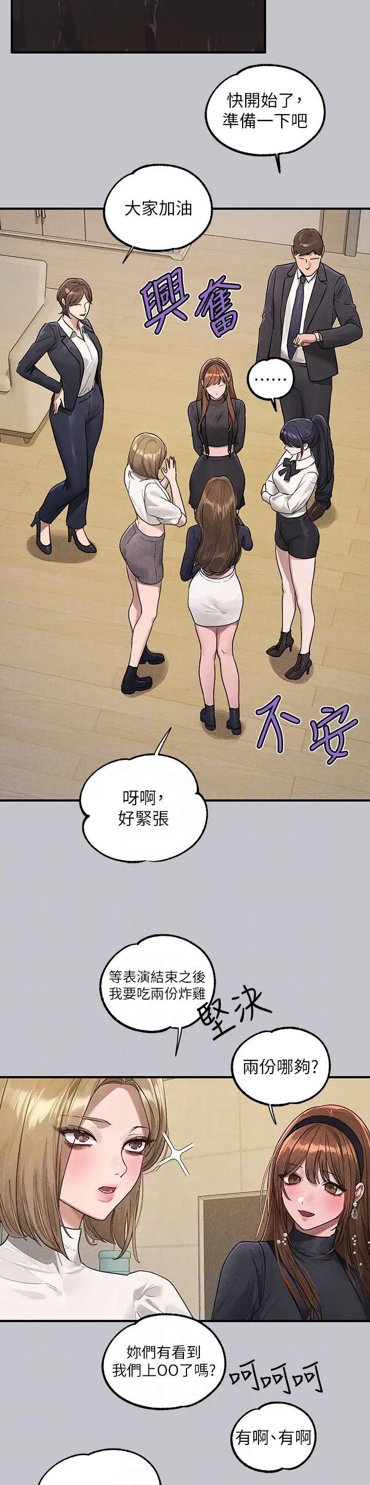 第202话1