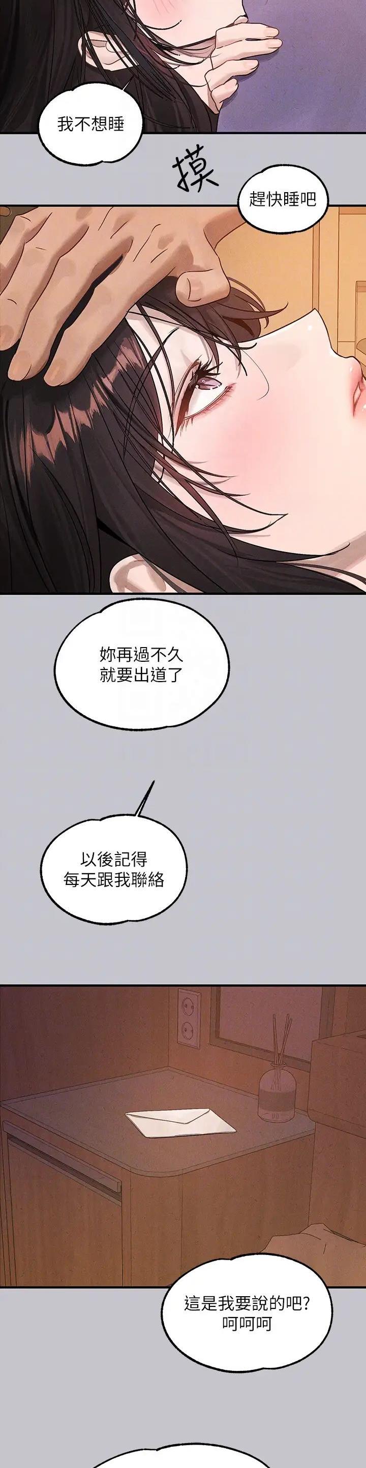 第201话22