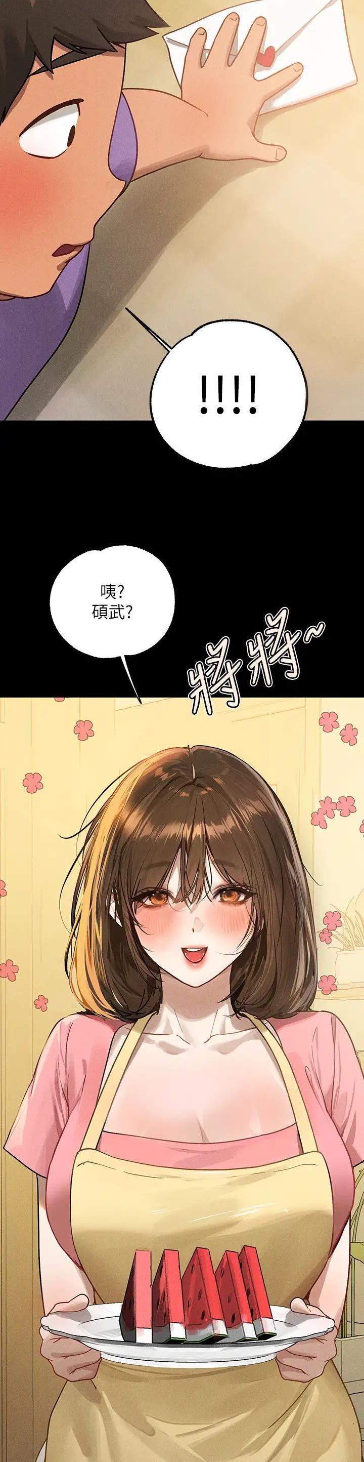 第201话5