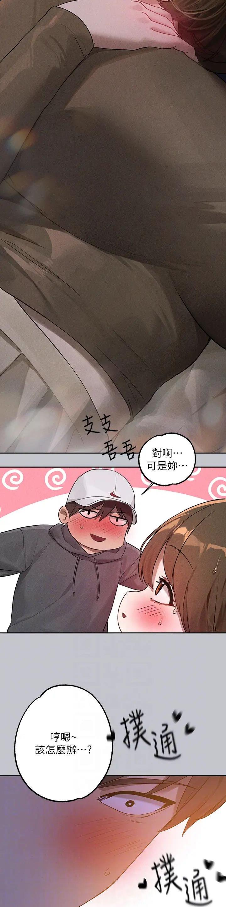 第204话3