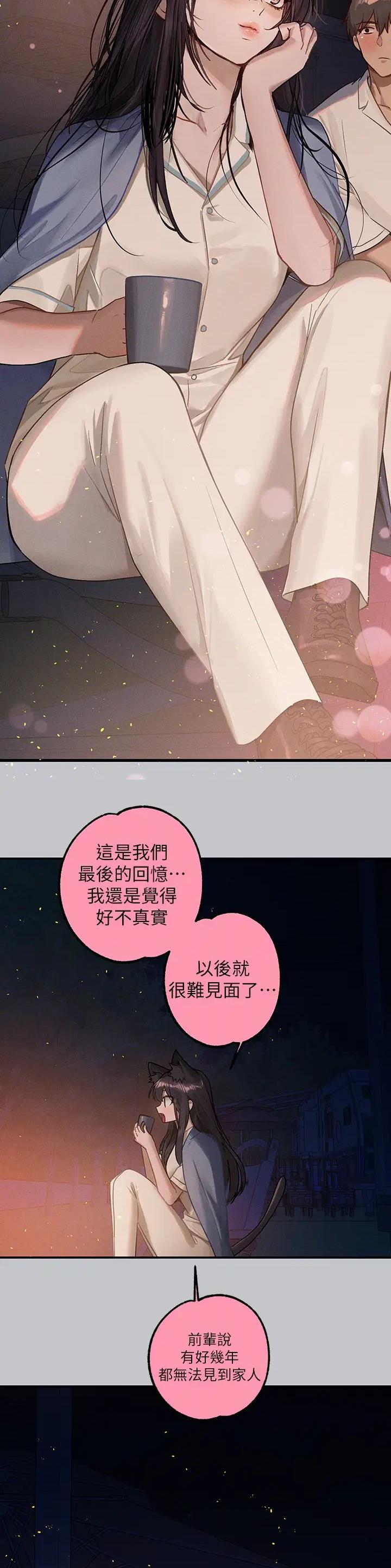 第200话2