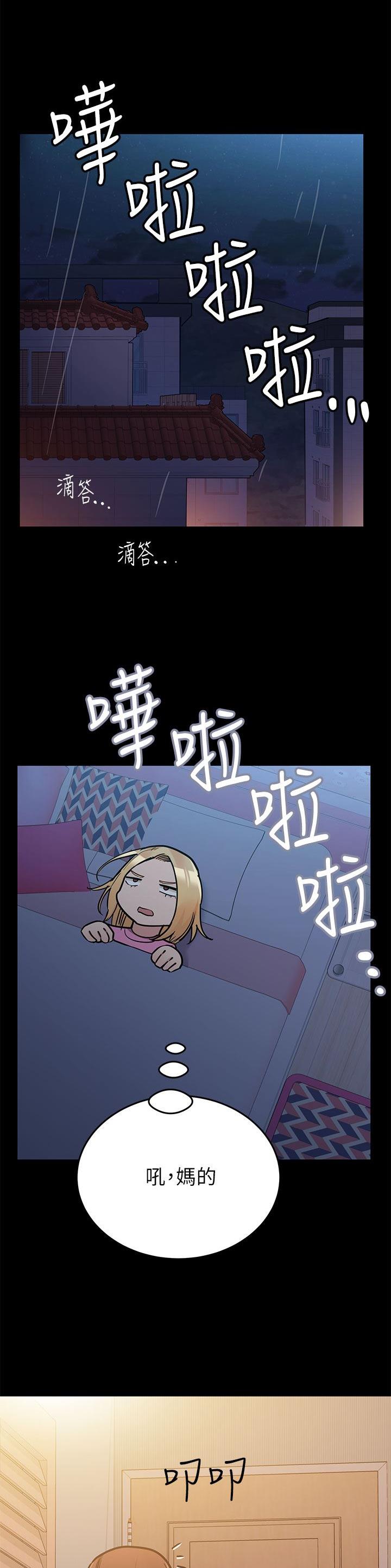 第162话16