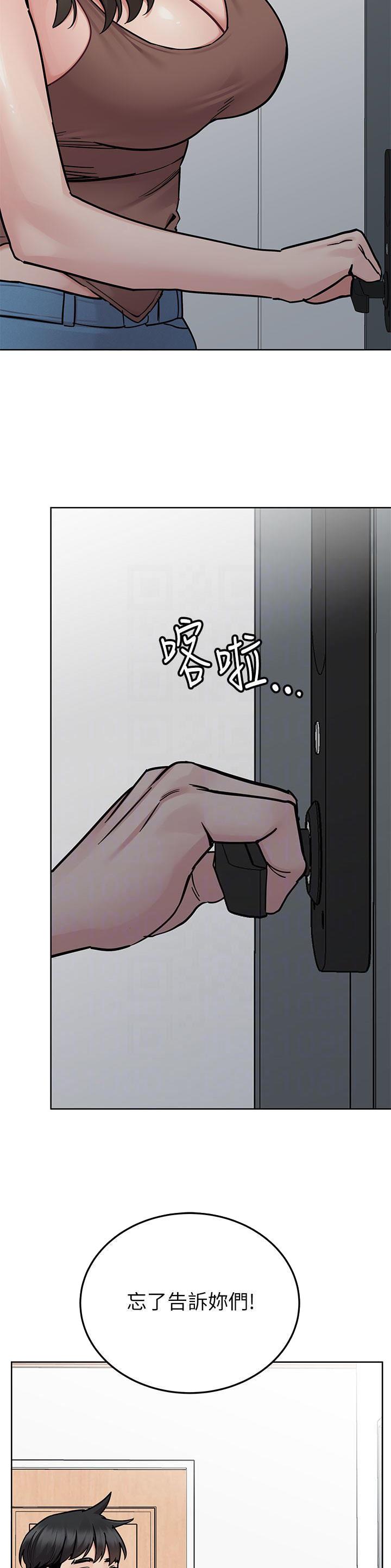 第165话14