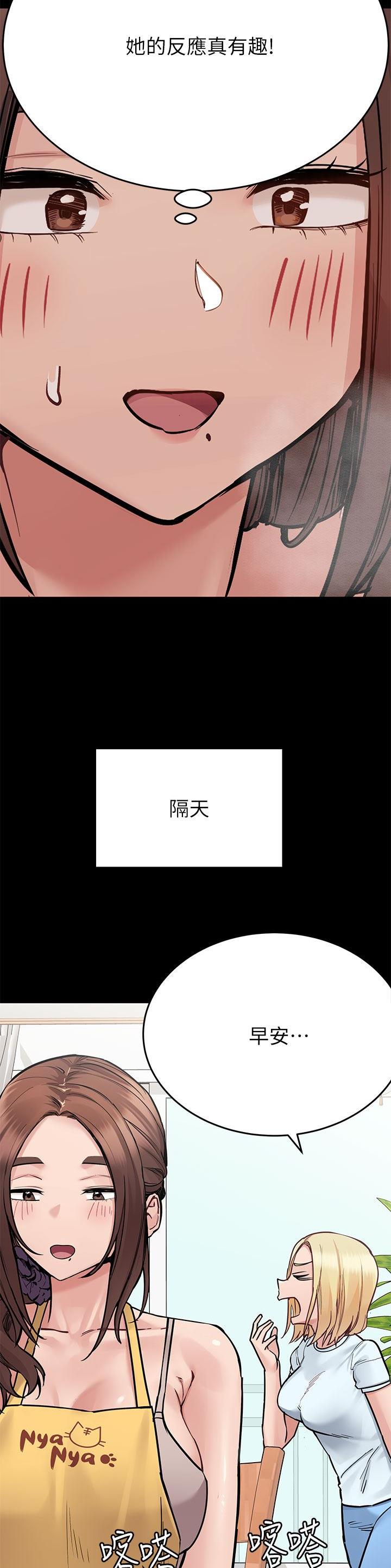 第162话3