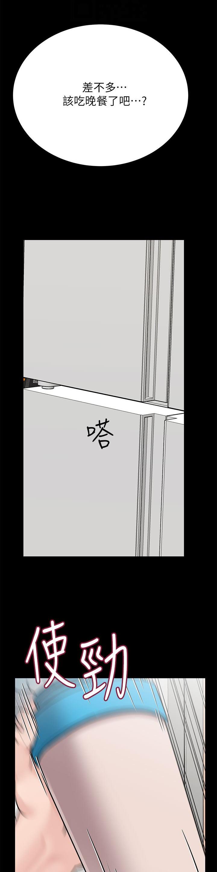 第161话14