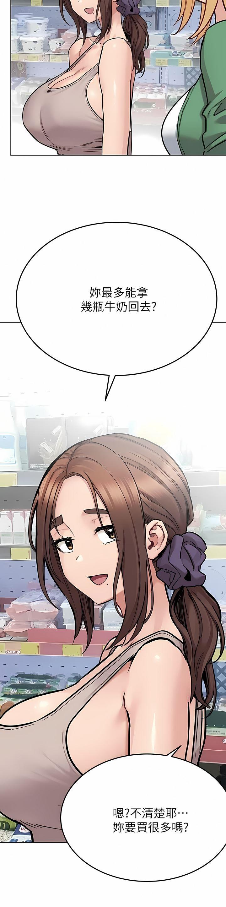 第164话2