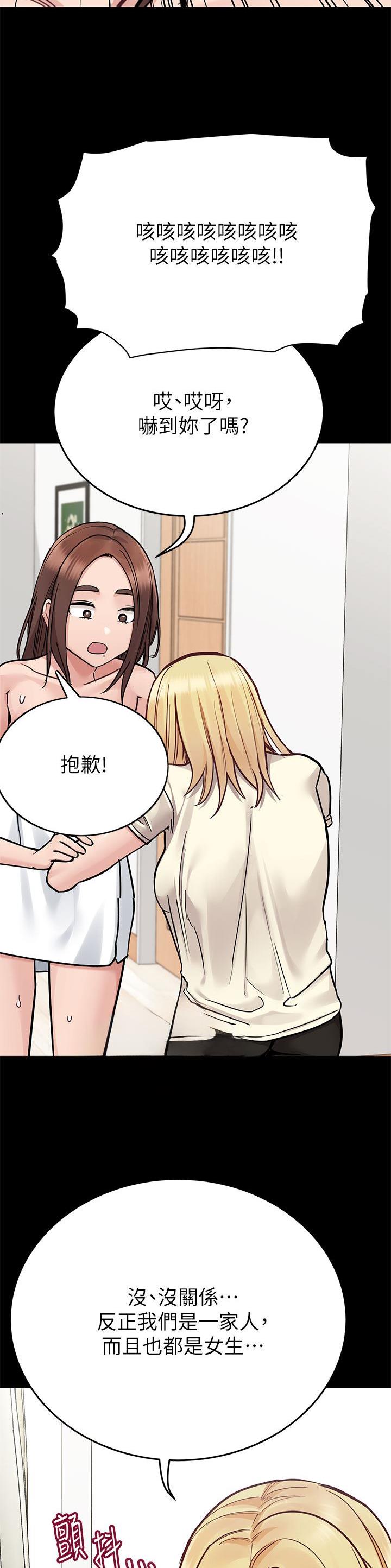第162话1