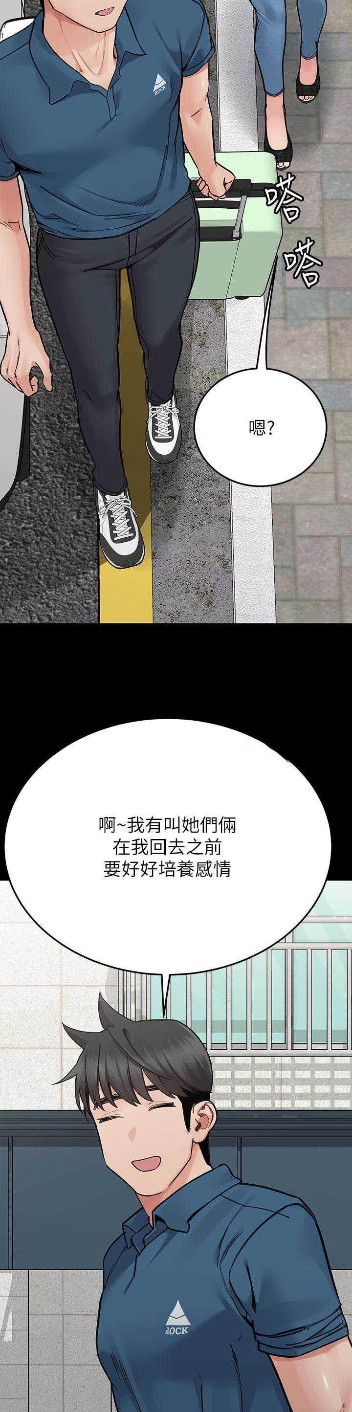 第165话1