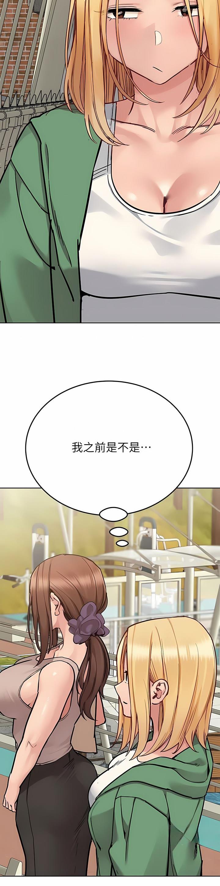 第164话7