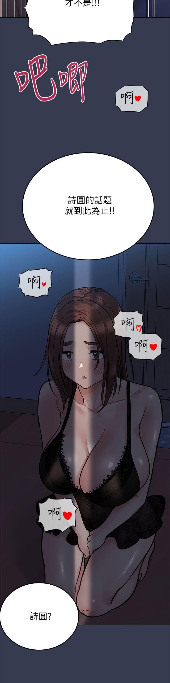 第166话5