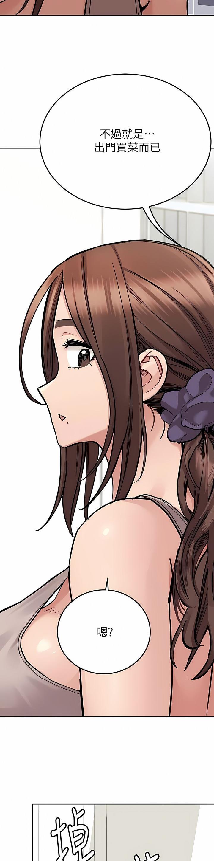 第164话13