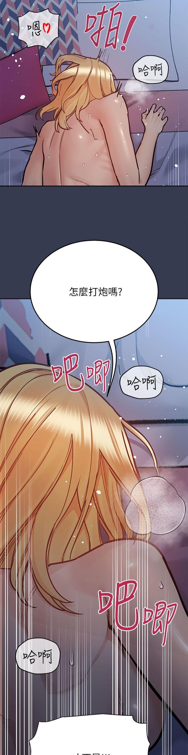 第166话4