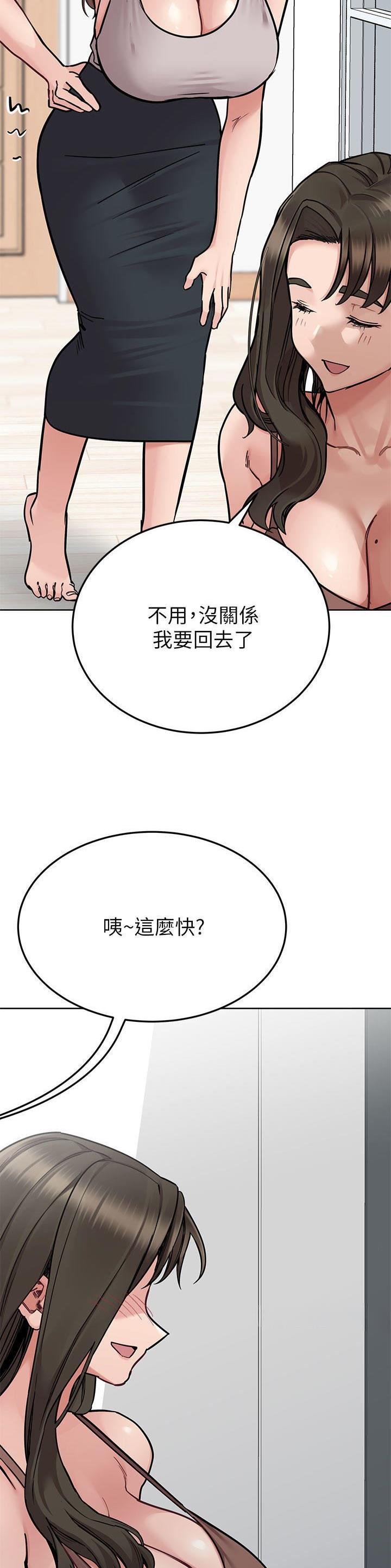 第165话13