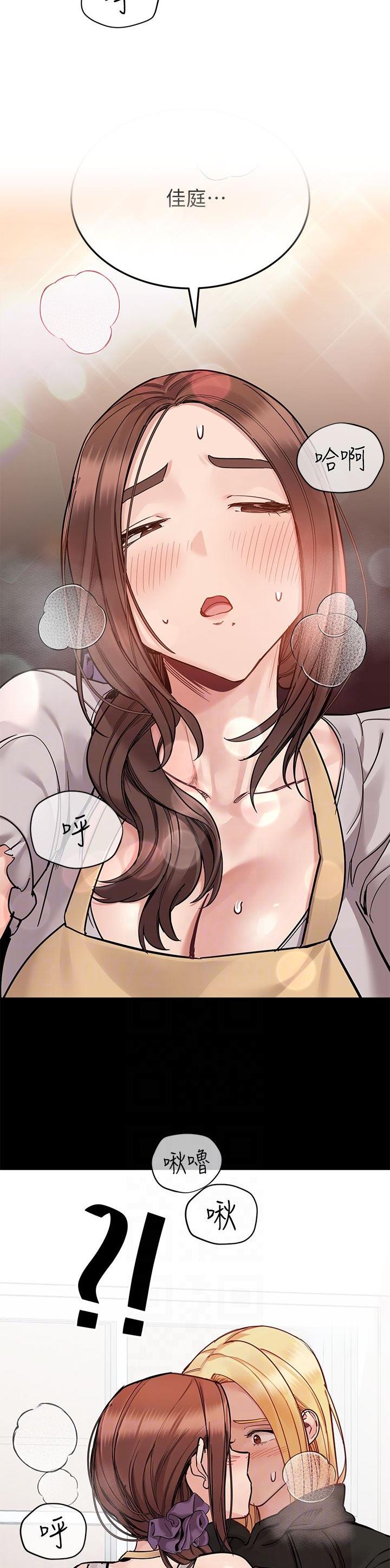 第161话6