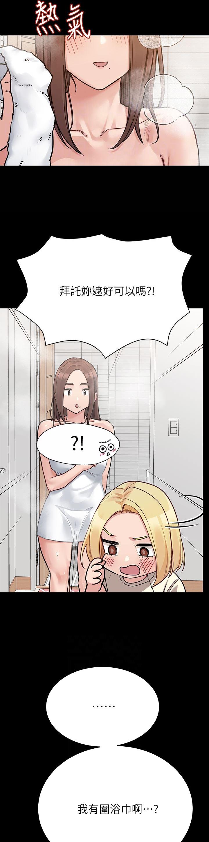 第161话18