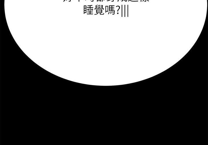 第162话19